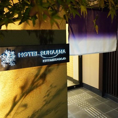 Hotel Suhaana Kyoto Bagian luar foto
