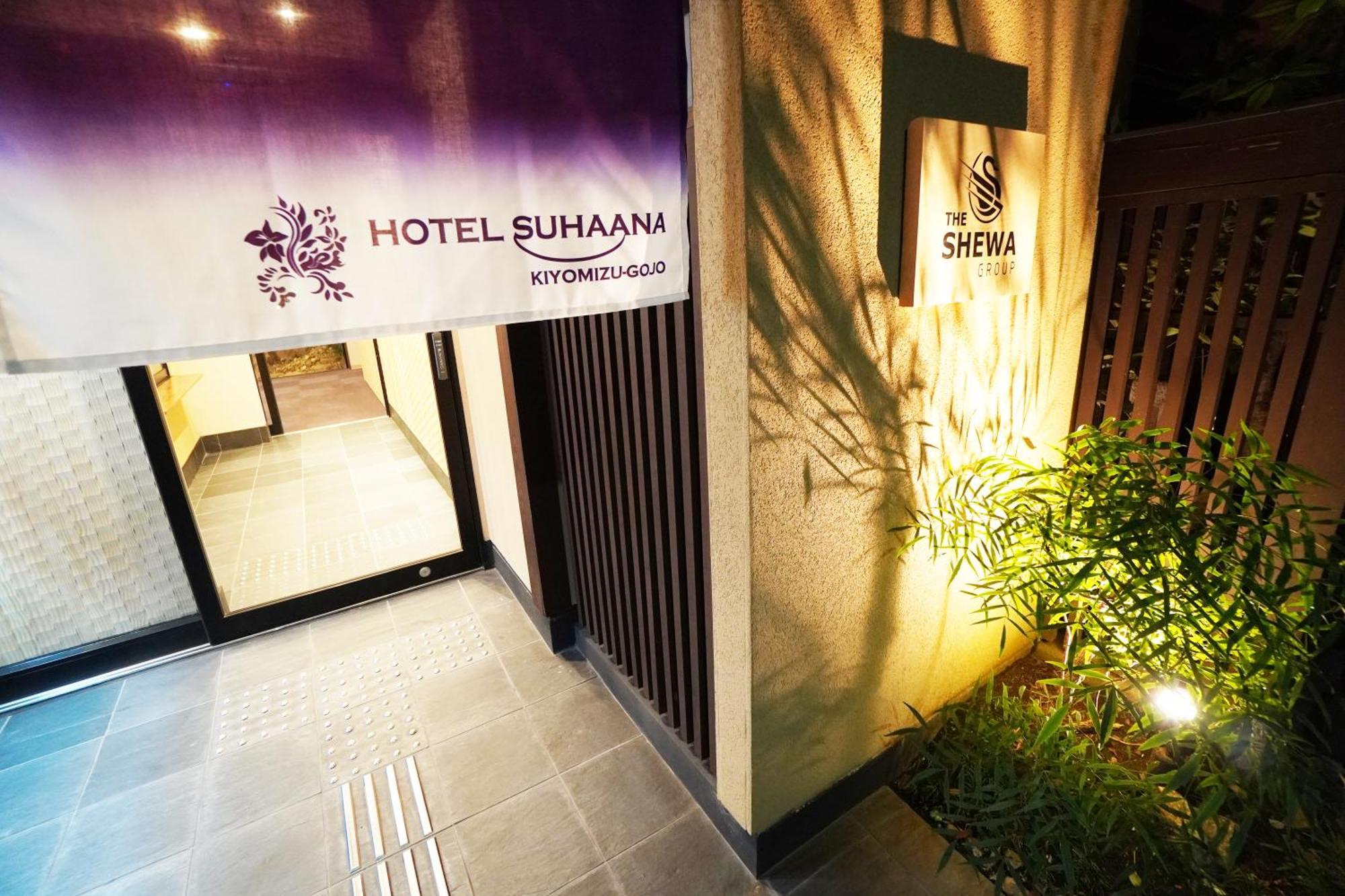 Hotel Suhaana Kyoto Bagian luar foto
