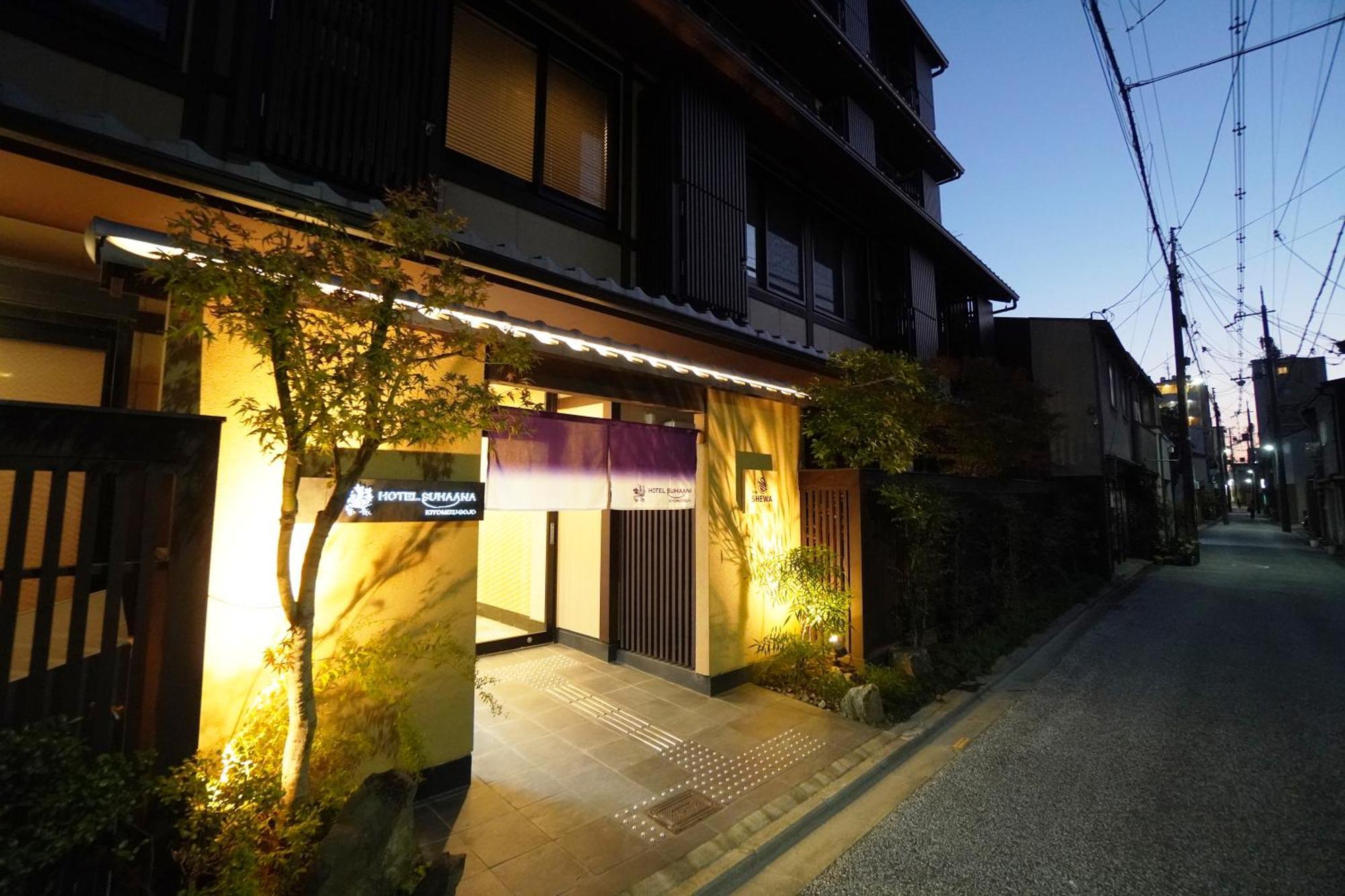 Hotel Suhaana Kyoto Bagian luar foto
