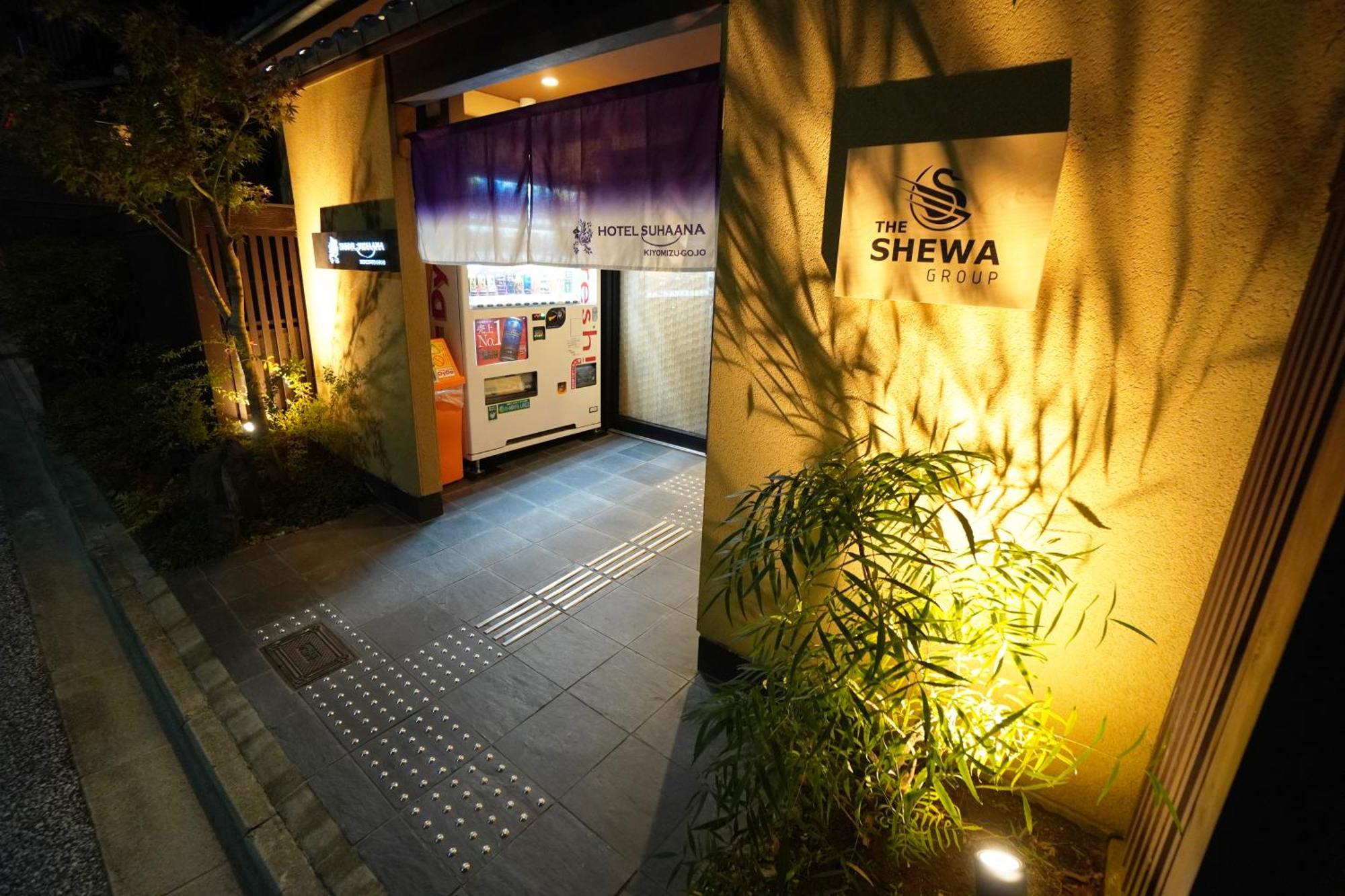 Hotel Suhaana Kyoto Bagian luar foto