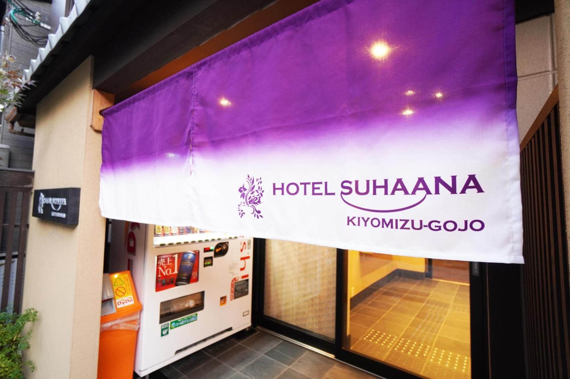 Hotel Suhaana Kyoto Bagian luar foto