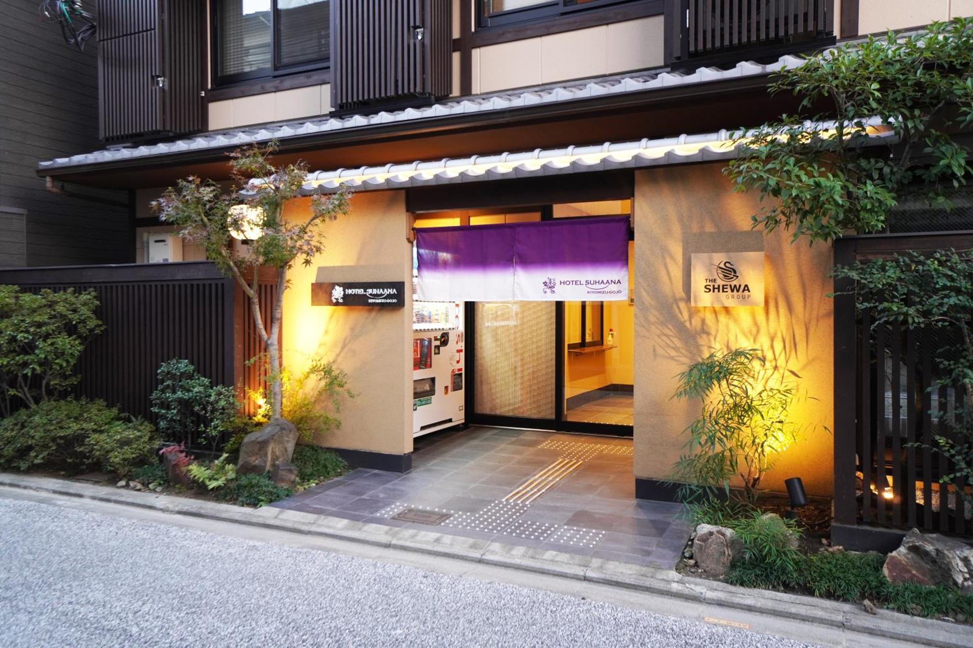 Hotel Suhaana Kyoto Bagian luar foto