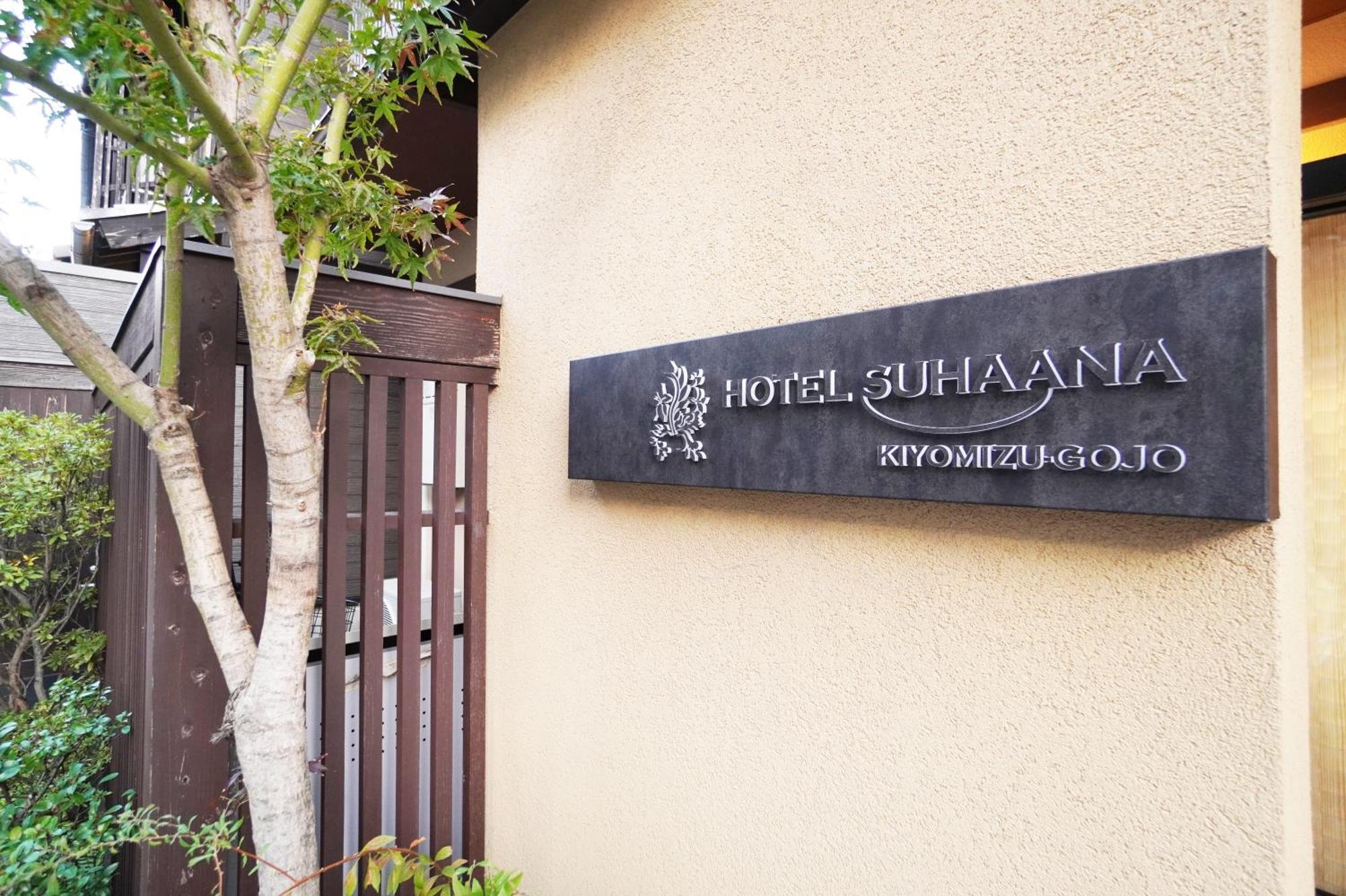 Hotel Suhaana Kyoto Bagian luar foto