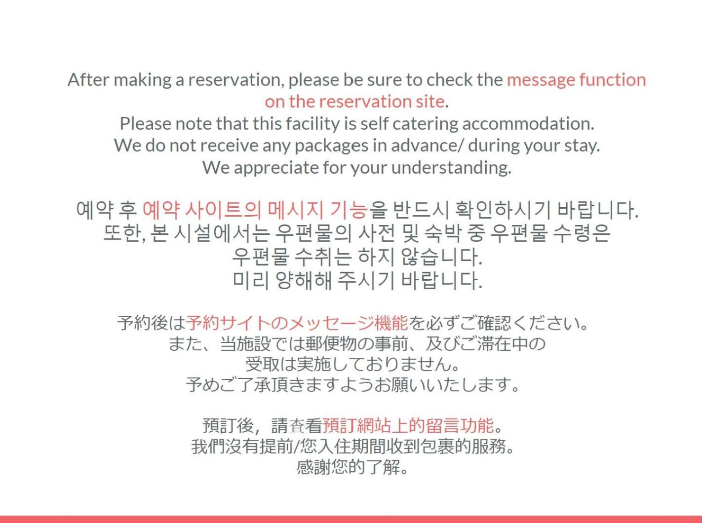 Hotel Suhaana Kyoto Bagian luar foto